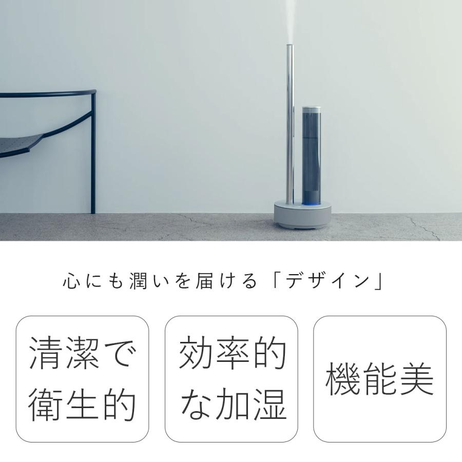 除菌・抗菌 おしゃれ加湿器】カドー 加湿器 STEM700i 上部給水 大容量