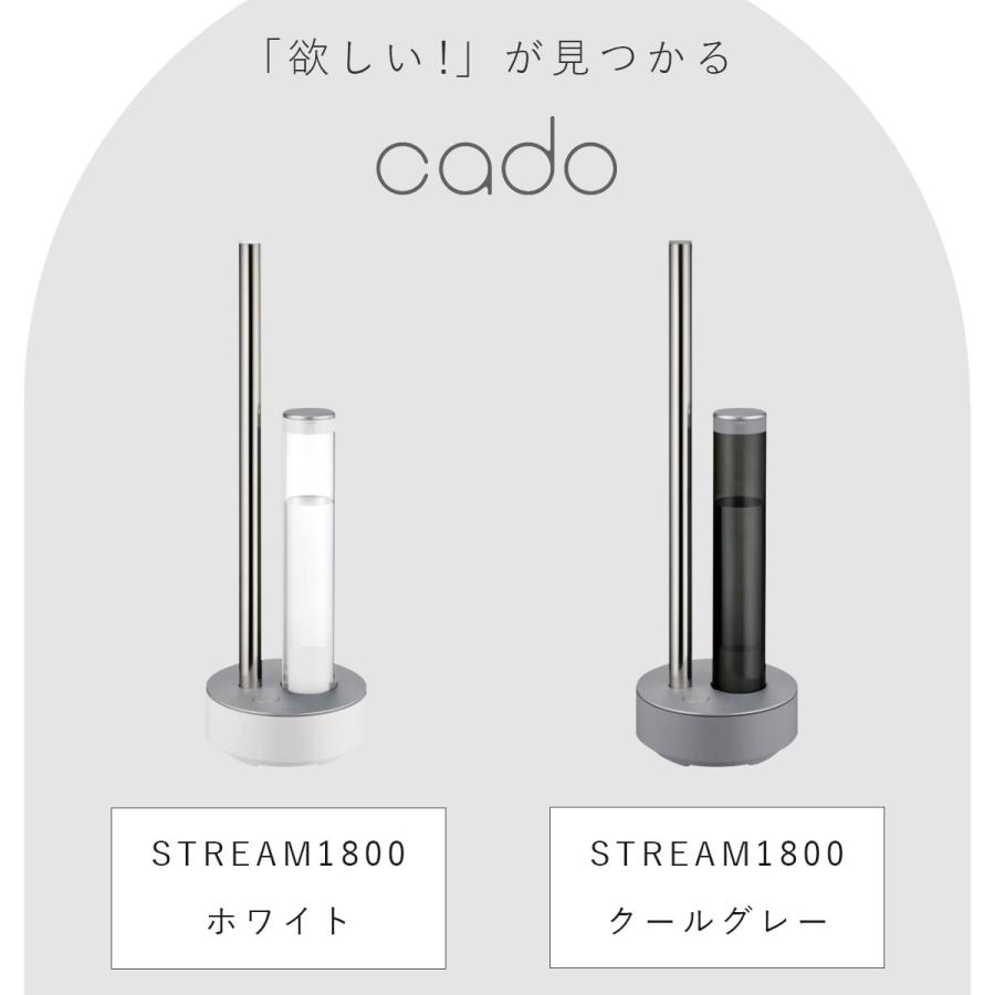 除菌・抗菌 おしゃれ加湿器】カドー 加湿器 STEM700i 上部給水 大容量