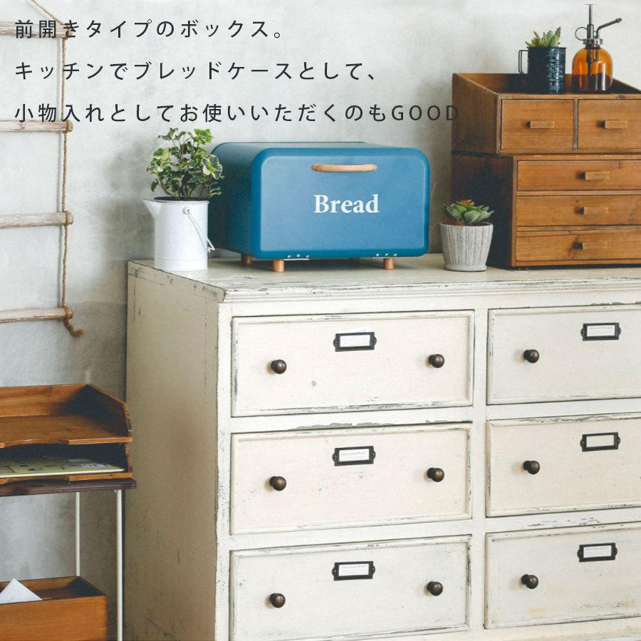 脚付きブレッドケース ボワット・ボックス 脚と取手の木がリッチ 脚付きブレッドケース ボワット・ボックス 脚と取手の木がリッチ