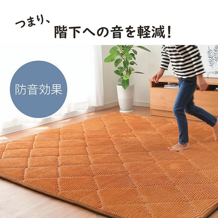 ふんわり 極厚30mm 防音ラグ 約185×300cm グランド ［6カラー