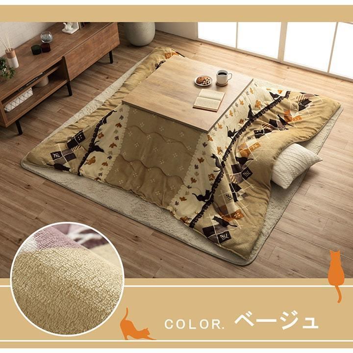 まるでネコとゆったりしている気になるこたつ布団 ネコ柄掛け布団単品