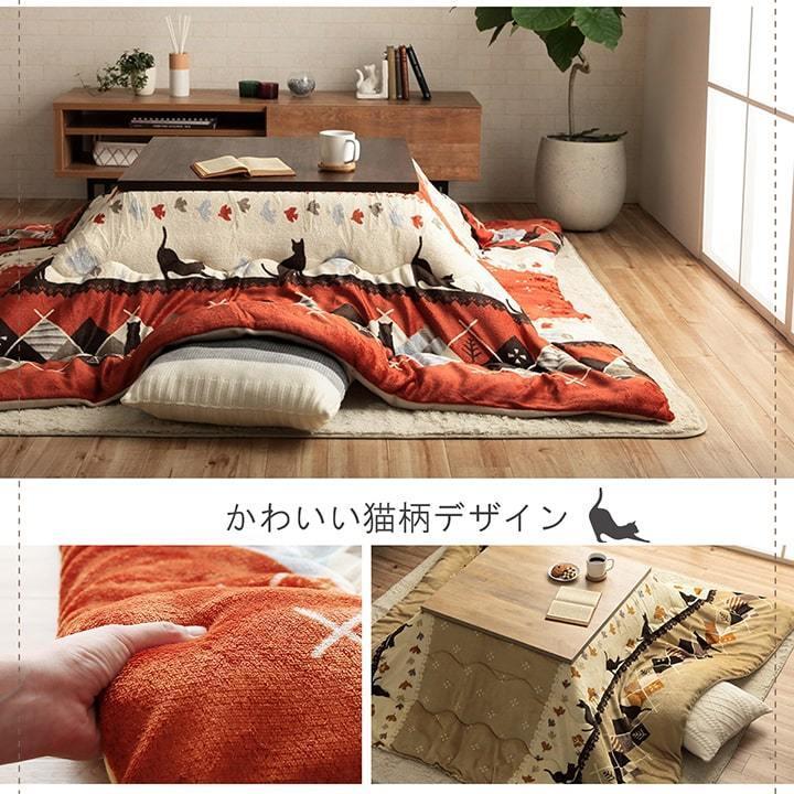 まるでネコとゆったりしている気になるこたつ布団 ネコ柄掛け布団単品