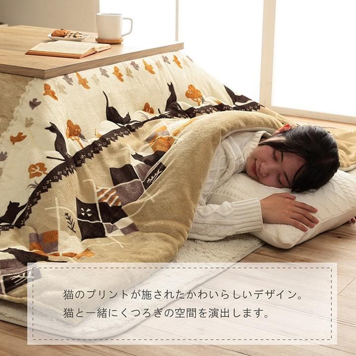 まるでネコとゆったりしている気になるこたつ布団 ネコ柄掛け布団単品