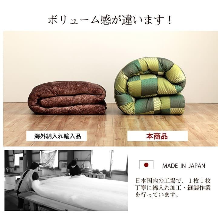 市松模様こたつ布団 掛け布団単品 正方形 約205x245cm 国内綿入れ