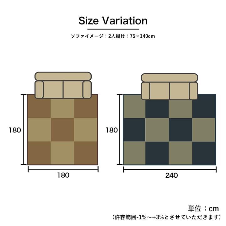 夏用 い草の涼しいラグカーペット 180x180cm　涼しく消臭・調湿で快適イ草生活 選べる3カラー 抗菌防臭効果_11