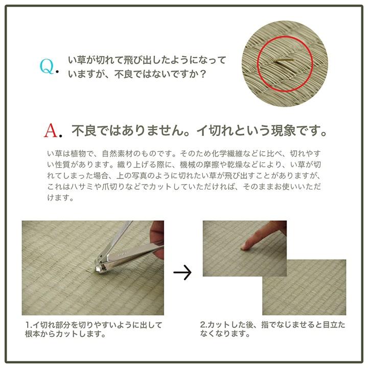 夏用 い草の涼しいラグカーペット 180x180cm　涼しく消臭・調湿で快適イ草生活 選べる3カラー 抗菌防臭効果_12