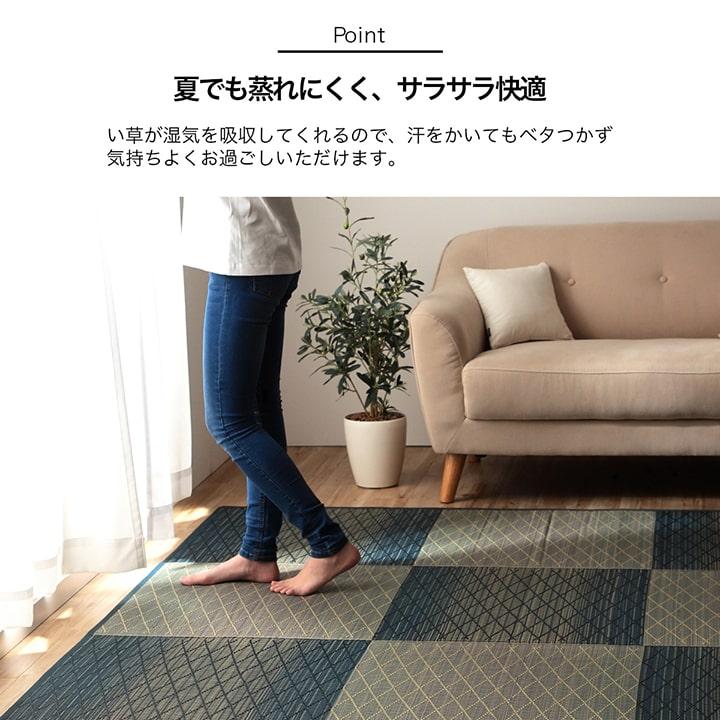 夏用 い草の涼しいラグカーペット 180x180cm　涼しく消臭・調湿で快適イ草生活 選べる3カラー 抗菌防臭効果_3