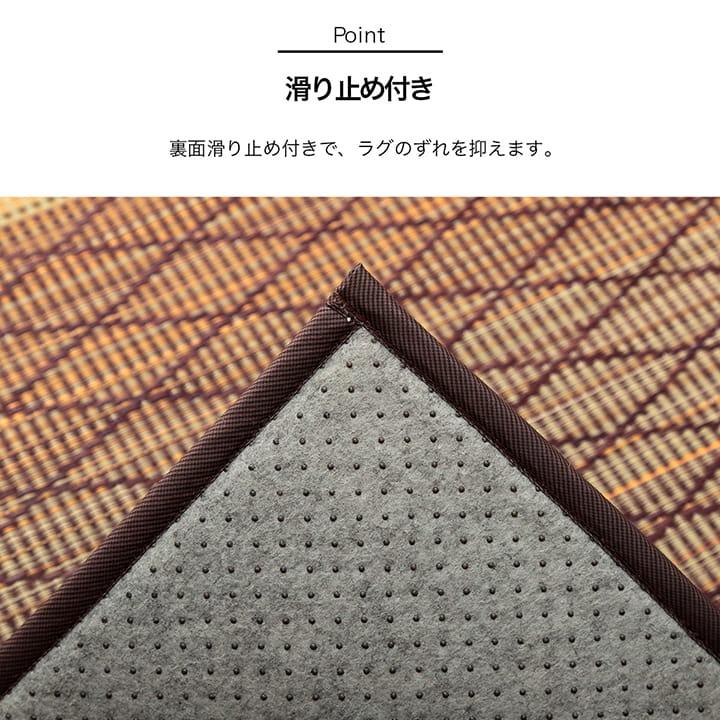 夏用 い草の涼しいラグカーペット 180x180cm　涼しく消臭・調湿で快適イ草生活 選べる3カラー 抗菌防臭効果_5