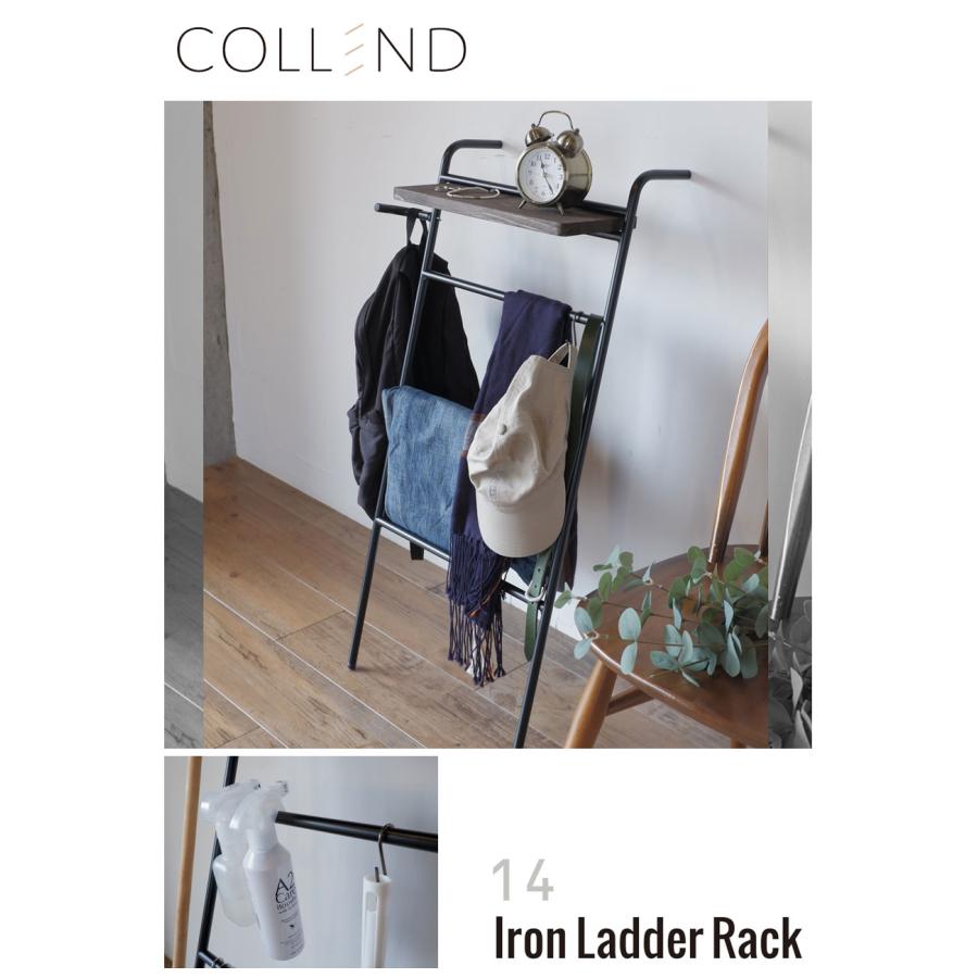 最終値下げ❣️アイアンラダーラック❣️収納バック付き スリムなデザイン アイアンラダーラック 傘立て COLLEND IRON LADDER