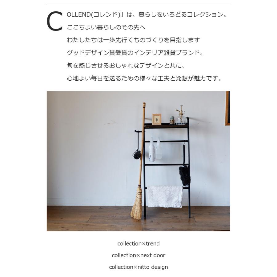 スリムなデザイン アイアンラダーラック 傘立て COLLEND IRON LADDER