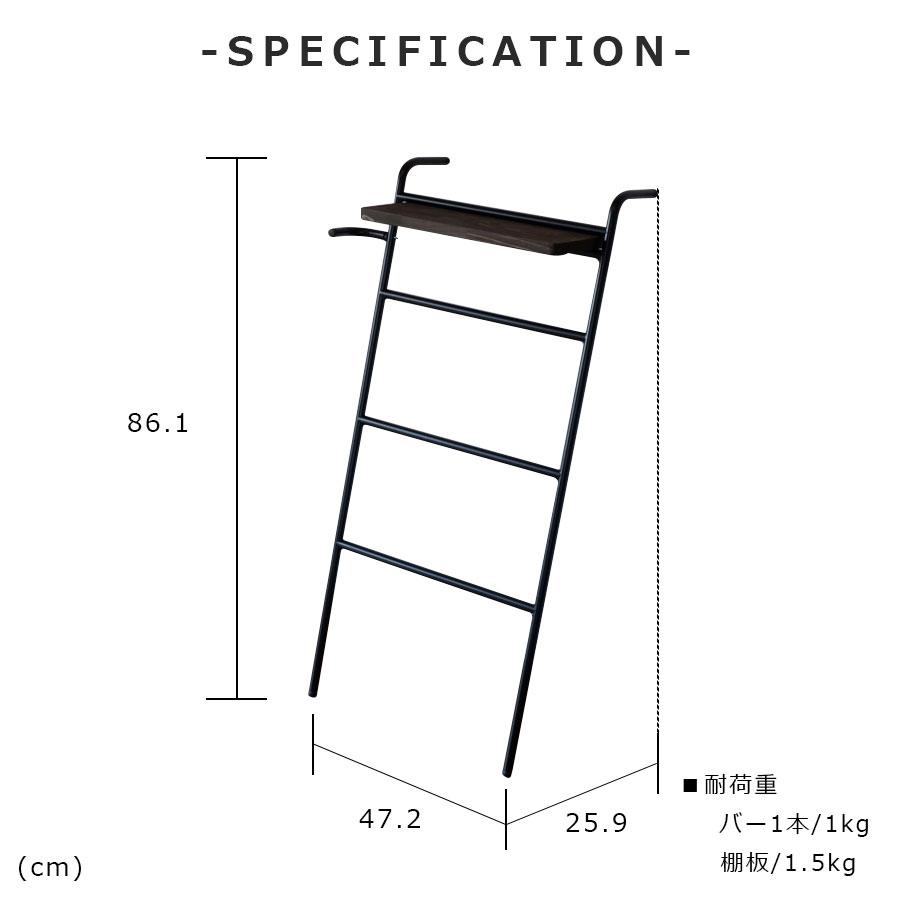 スリムなデザイン アイアンラダーラック 傘立て COLLEND IRON LADDER