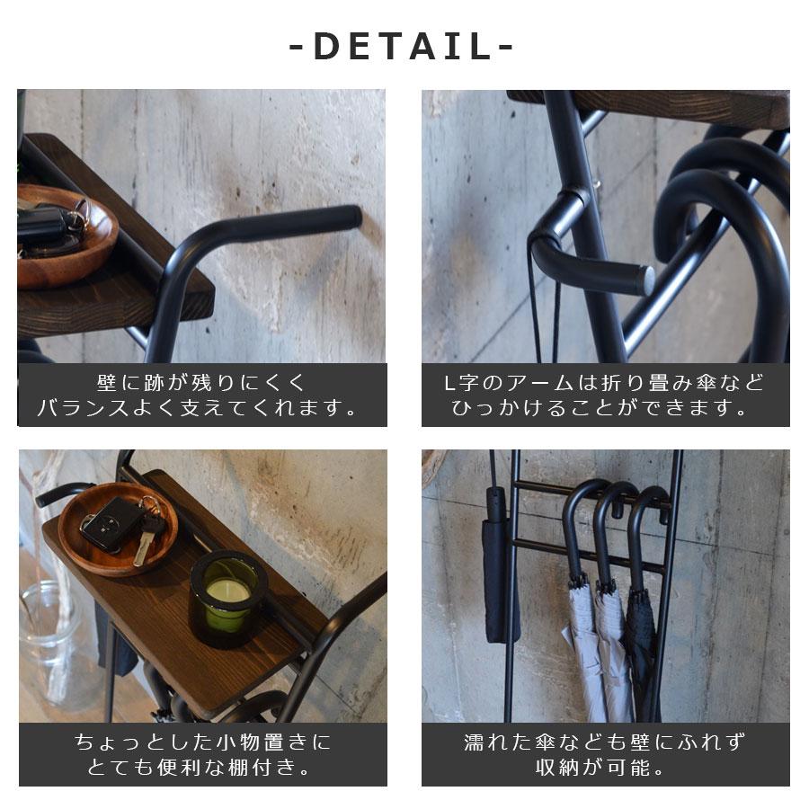 スリム設計！アイアン仕様 アンブレラハンガー 傘立て COLLEND IRON