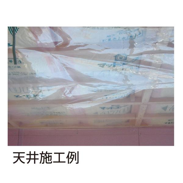 防湿気密シート [厚さ0.1mm幅1050mmx長さ100m] 旭ファイバー