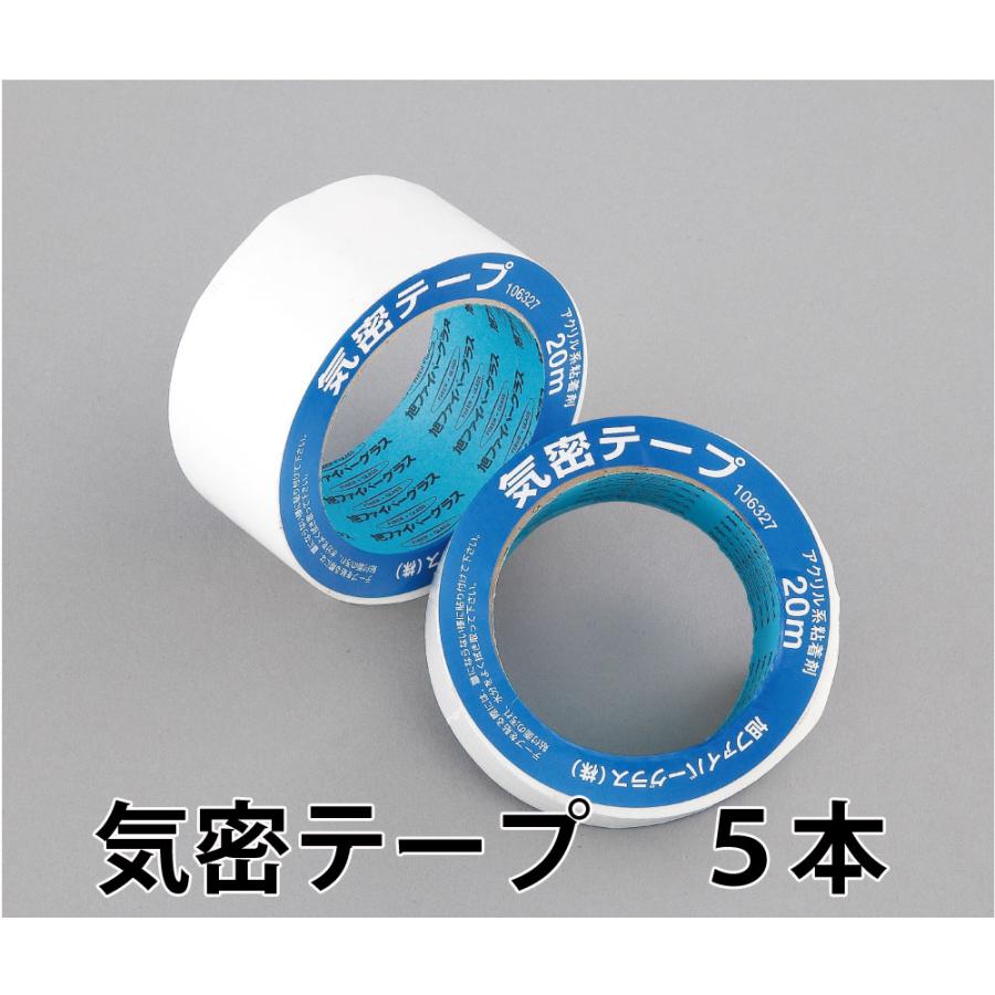 旭化成NS 吸水テープ