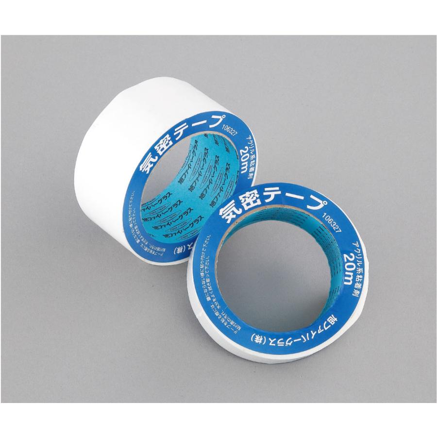 断熱材用 気密テープ [幅50mmx長さ20m] 旭ファイバーグラス製テープ