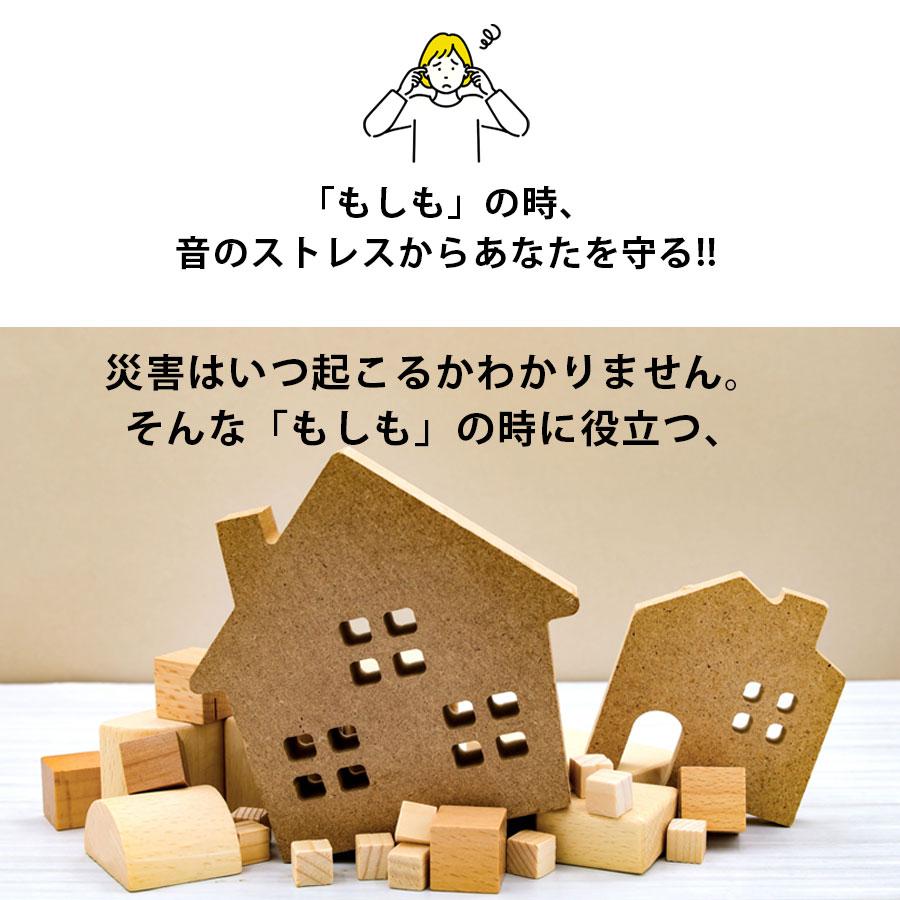 ガサガサしない！静音設計】防災 緊急簡易ブランケット (2枚入) 車中泊