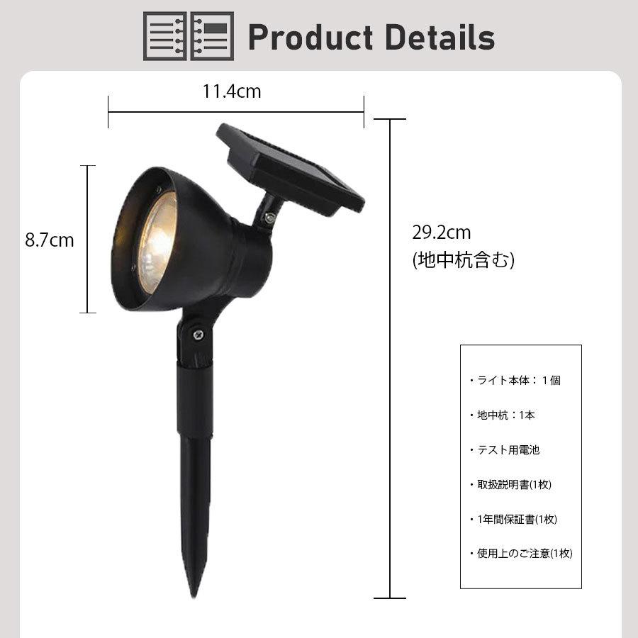 ハイパワーLED ソーラーアップライト10 【1本】 タカショー ハイパワーLED ソーラーアップライト10 【1本】 タカショー