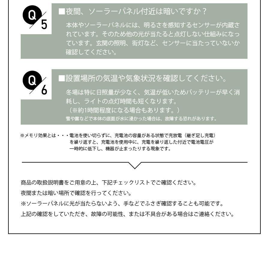 ソーラー ライト リップル 5本 波のような光 LEDソーラーライト