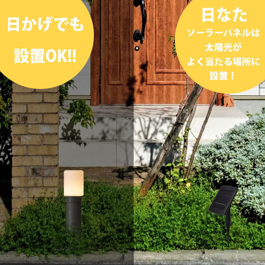 ホームEX ポールライトS 高さ48.5cm 住まいに適した明るさを追求