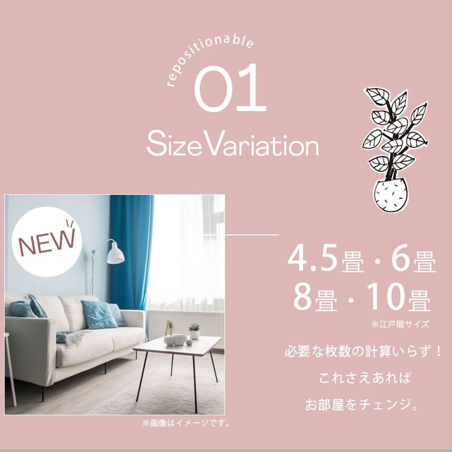 東リ（TOLI） ピタフィー 10畳セット(120枚) 設置に必要なDIYキット付