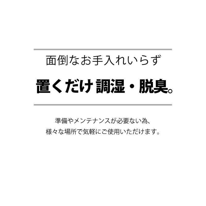 除湿脱臭 国産竹炭 室内用 調湿竹炭  誠守  中袋 [17×25cm]x1袋 大山竹炭 鳥取県認定グリーン商品 「誠守」 |  | 05