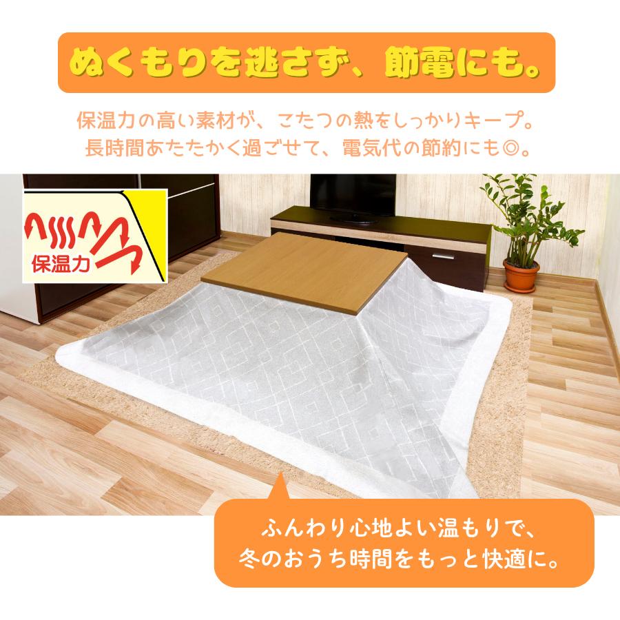 防水こたつ上掛け ルンド グレー 【保温力アップ 節電効果 】［210