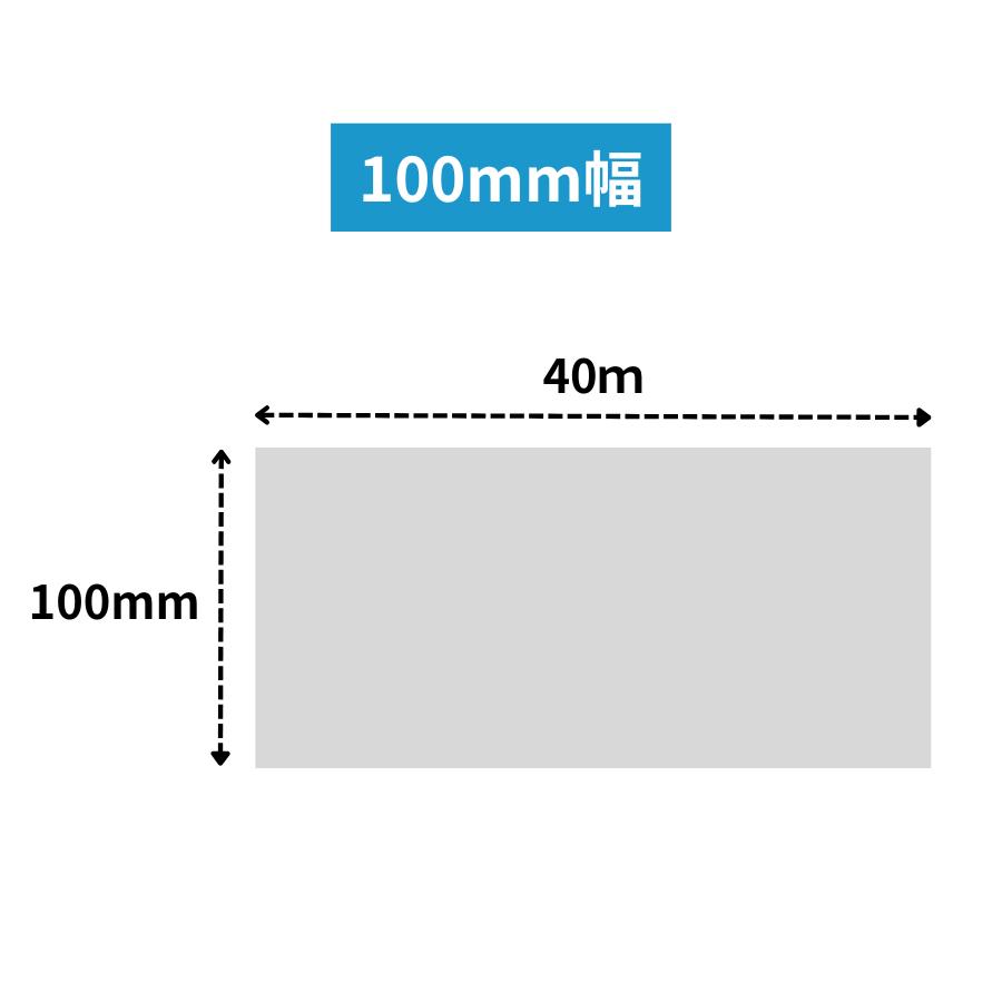 貼って塗って剥がせる！ 賃貸OKの壁DIY mt casa ペインタブルテープ 塗装下地用マスキングテープ 100mm/300mm×40m 原状回復 DIY 壁紙リメイク |  | 07