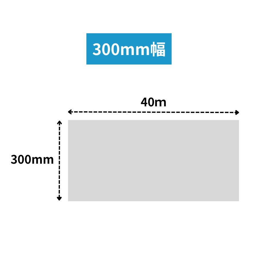 貼って塗って剥がせる！ 賃貸OKの壁DIY mt casa ペインタブルテープ 塗装下地用マスキングテープ 100mm/300mm×40m 原状回復 DIY 壁紙リメイク |  | 08