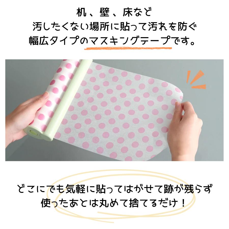 裾分けマステセット　オカッパラバー・今井キラなど作家のマスキングテープ16点 カモ井（KAMOI） 【貼って守る！幅広マスキングテープ】mt CASA まも