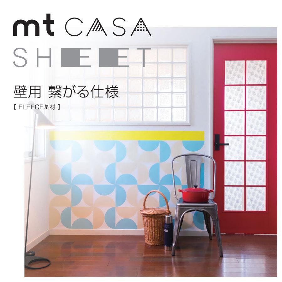 貼ってはがせる mt CASA 【SHEET 壁用】マスキングシート 賃貸にもOK カモ井加工紙 KAMOI 230mm角 3枚入り  広い面も貼りやすい  リメイクシート |  | 01