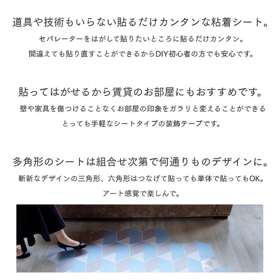 貼ってはがせる mt CASA 【SHEET 壁用】マスキングシート 賃貸にもOK カモ井加工紙 KAMOI 230mm角 3枚入り  広い面も貼りやすい  リメイクシート |  | 02