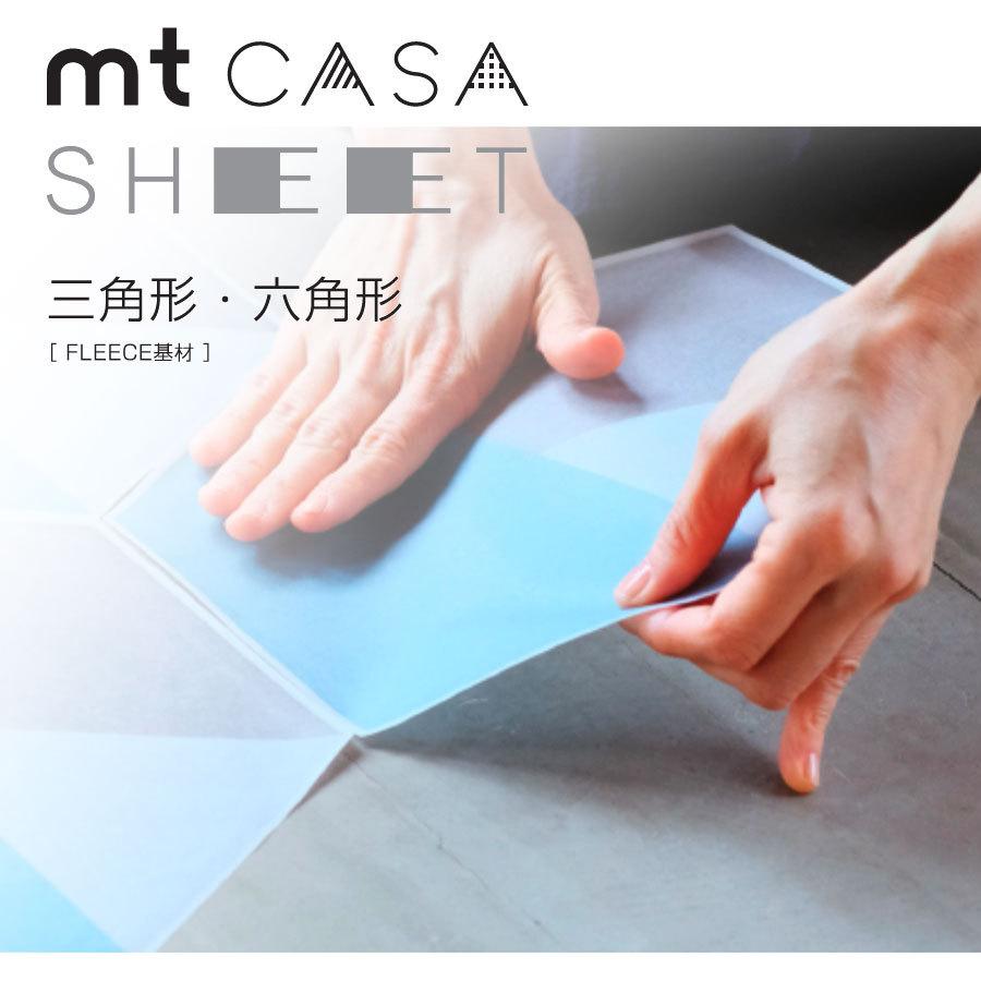 貼ってはがせる mt CASA 【SHEET 三角形・六角形】マスキングシート 賃貸にもOK カモ井加工紙 KAMOI 230mm角 3枚入り  広い面も貼りやすい リメイクシート |  | 01