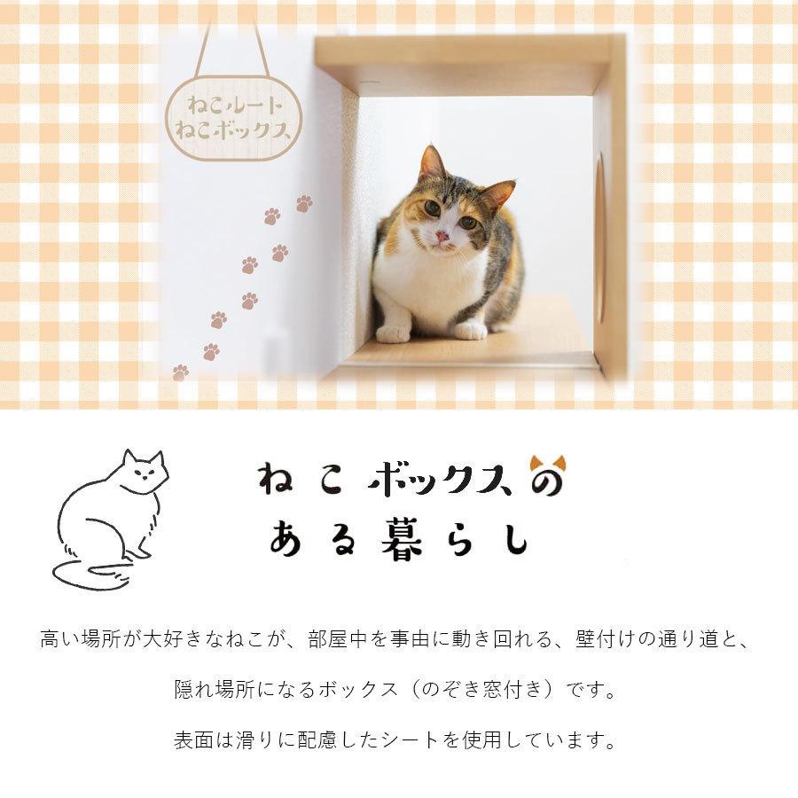 壁付け棚板【ねこボックス】 連結用 大建工業 DAIKEN ねこの運動不足に