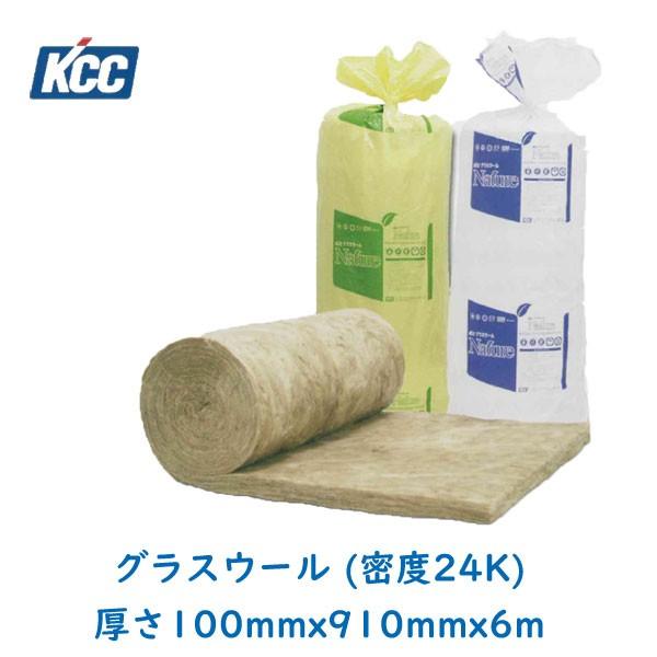 激安の 断熱材 グラスウール 吸音材 密度24k 厚さ100mm 910mm 6ｍ 約5 5平米分 車上渡し 大注目 Esiba Tg