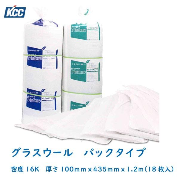 断熱材 グラスウール [吸音材]密度16K 厚さ100mm×435mm×1.2m（18枚入