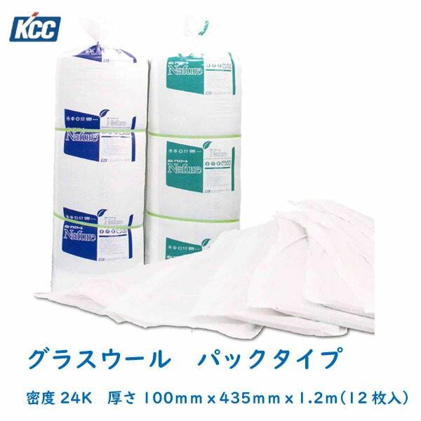 正規店仕入れの 断熱材 グラスウール 吸音材 密度24k 厚さ100mm 435mm 1 2ｍ 12枚入 6面パックタイプ 車上渡し 約6 3平米分 早割クーポン Zoetalentsolutions Com