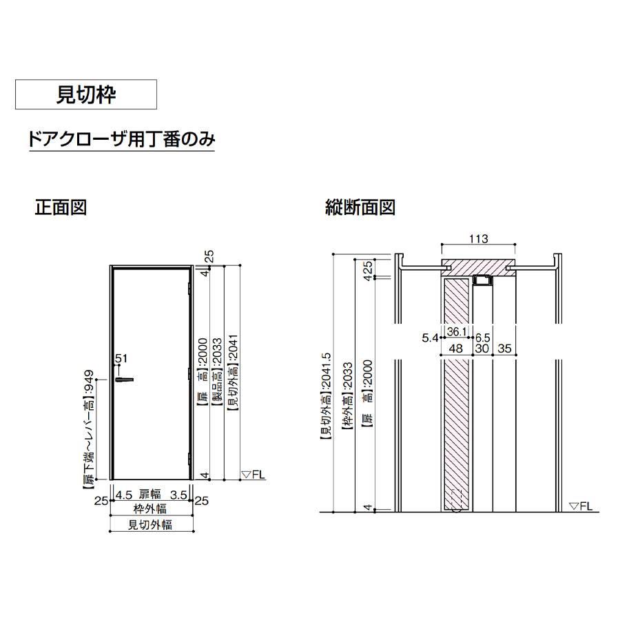 DAIKEN OMOIYARI 防音ドア 【見切り枠（対応壁厚78） 片開き［G30］AX