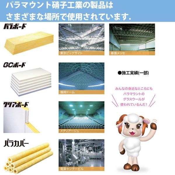 壁 屋根 天井断熱材 ソフール 密度10k 厚さ100mmx幅430mmx長さ2740mm 12枚 Sfl100b 約4 5坪分 Sfl100b スライブストア 通販 Yahoo ショッピング