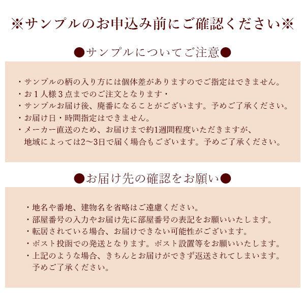 置くだけフロアタイル　3色サンプル　滑り止め加工で置くだけでシンプルリフォーム 日本製 |  | 02
