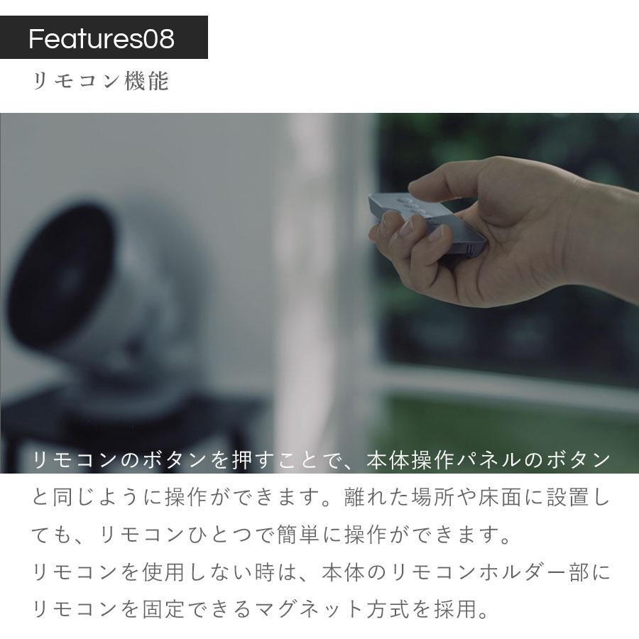 cado STREAM1800 除菌と換気のハイブリッド 空間デザインサーキュレーター 除菌サーキュレーター オゾン消臭 空間除菌 部屋干し 消臭　爆買 | cado | 10