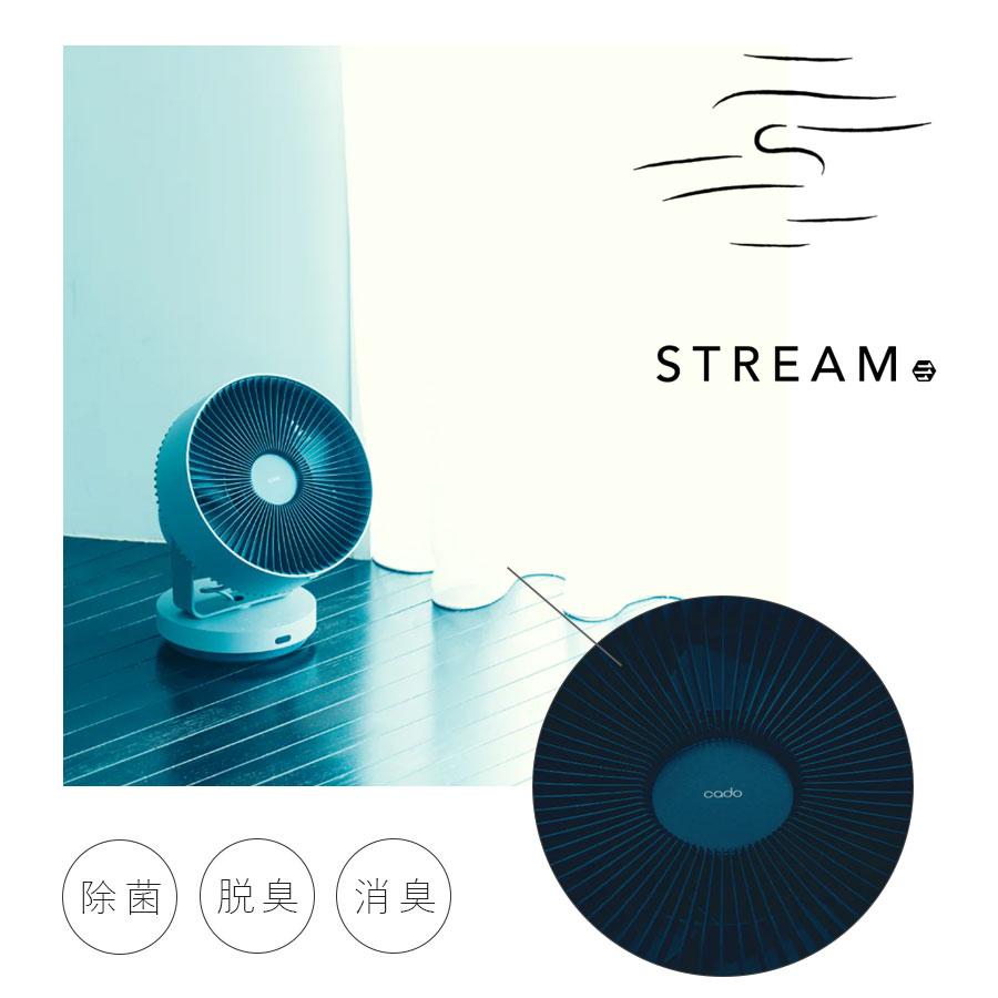 cado STREAM1800 除菌と換気のハイブリッド 空間デザインサーキュレーター 除菌サーキュレーター オゾン消臭 空間除菌 部屋干し 消臭　爆買 | cado | 01