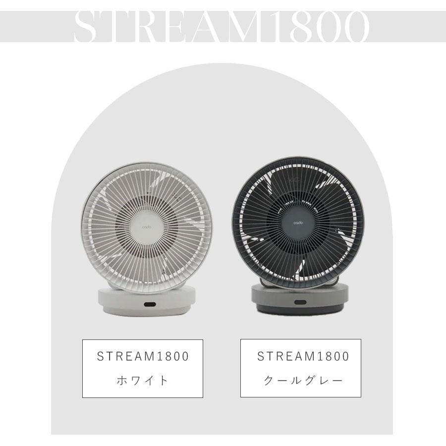 cado STREAM1800 除菌と換気のハイブリッド 空間デザインサーキュレーター 除菌サーキュレーター オゾン消臭 空間除菌 部屋干し 消臭　爆買 | cado | 02