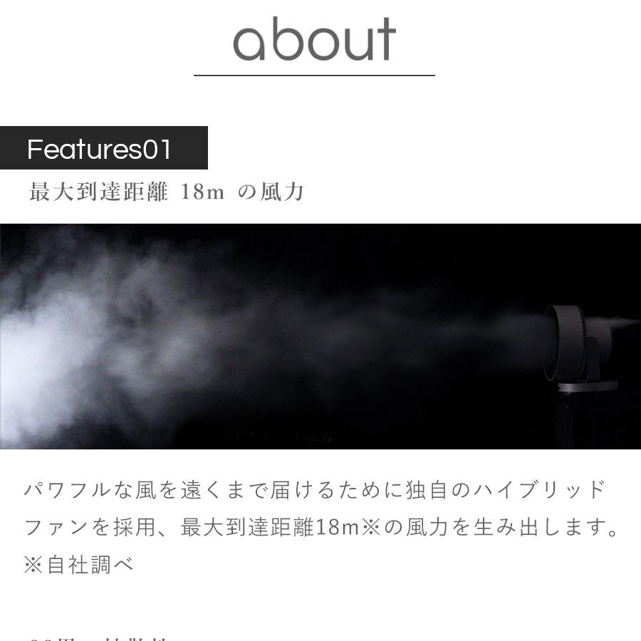 cado STREAM1800 除菌と換気のハイブリッド 空間デザインサーキュレーター 除菌サーキュレーター オゾン消臭 空間除菌 部屋干し 消臭　爆買 | cado | 03