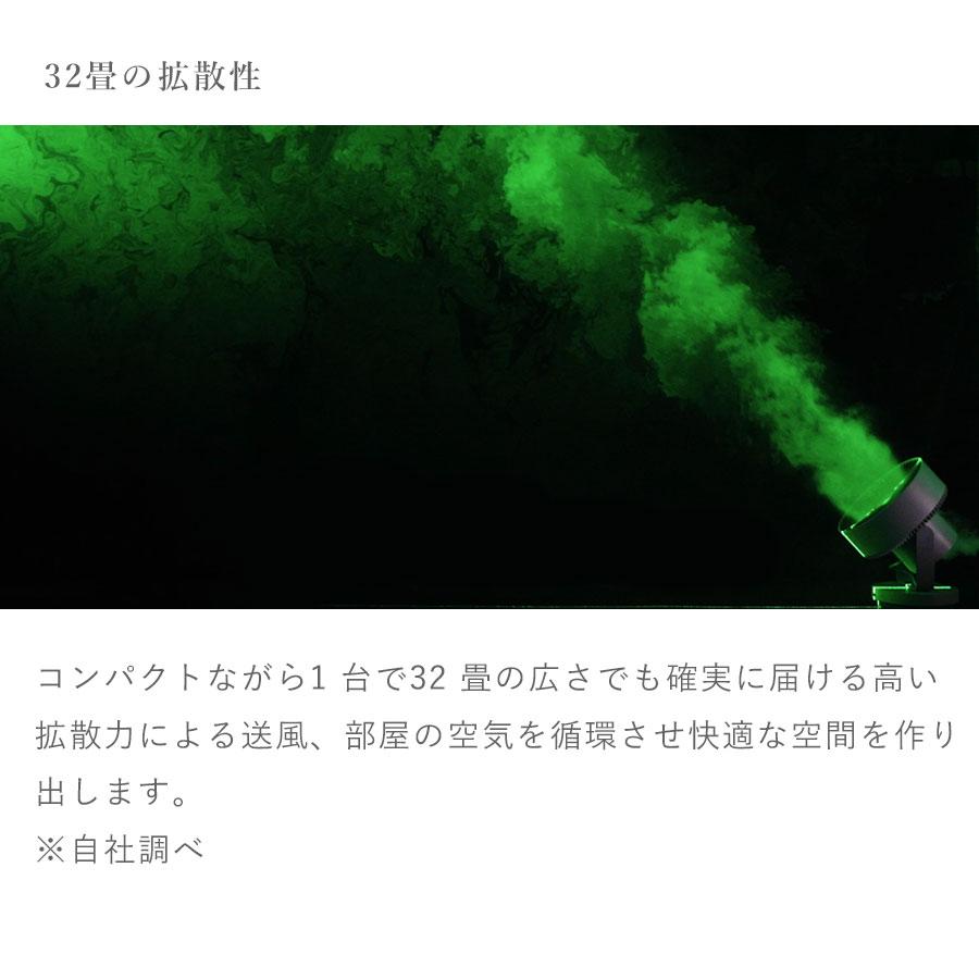 cado STREAM1800 除菌と換気のハイブリッド 空間デザインサーキュレーター 除菌サーキュレーター オゾン消臭 空間除菌 部屋干し 消臭　爆買 | cado | 04