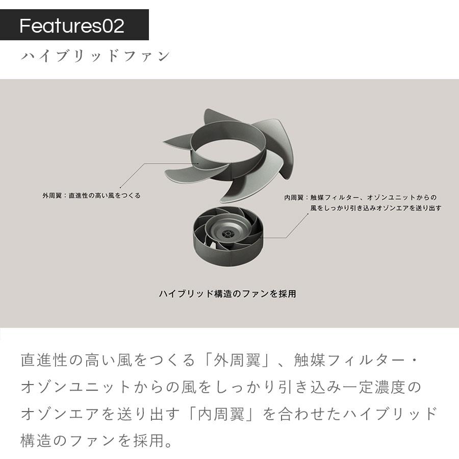 cado STREAM1800 除菌と換気のハイブリッド 空間デザインサーキュレーター 除菌サーキュレーター オゾン消臭 空間除菌 部屋干し 消臭　爆買 | cado | 05