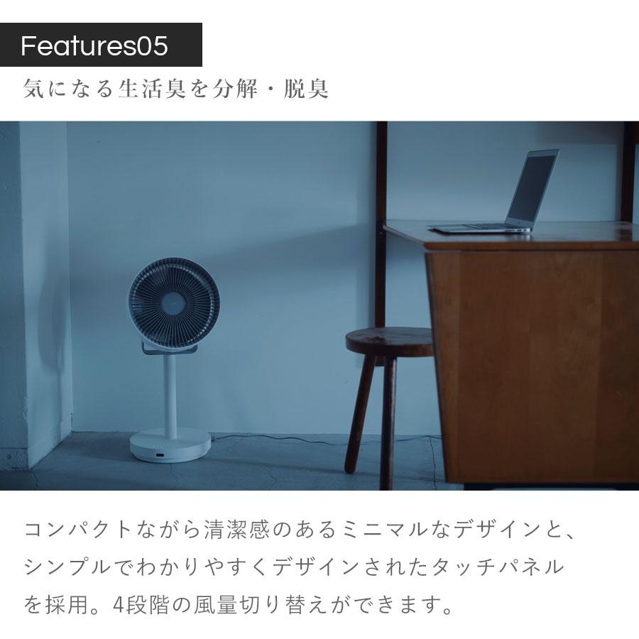 cado STREAM1800 除菌と換気のハイブリッド 空間デザインサーキュレーター 除菌サーキュレーター オゾン消臭 空間除菌 部屋干し 消臭　爆買 | cado | 07