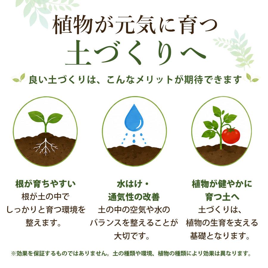 土壌改良材 くん炭をお探しの方にも 国産 木材由来 炭 家庭菜園 プランター ガーデニング 花壇 日本製 炭の花F 1L フルボ酸 腐植配合 爆買 |  | 02