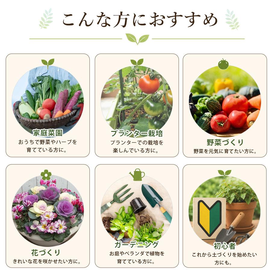 土壌改良材 くん炭をお探しの方にも 国産 木材由来 炭 家庭菜園 プランター ガーデニング 花壇 日本製 炭の花F 1L フルボ酸 腐植配合 爆買 |  | 05