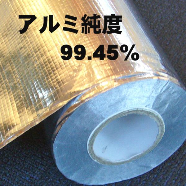 屋根 遮熱シート タープホイル 遮熱材 3層 アルミ片面防水タイプ 穴なし TA-7101NR-6 遮熱シート アルミ 遮熱シート ロールの画像