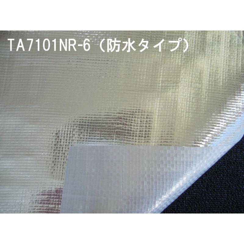 屋根 遮熱シート タープホイル 遮熱材 3層 TAP7101NR-6 アルミ片面